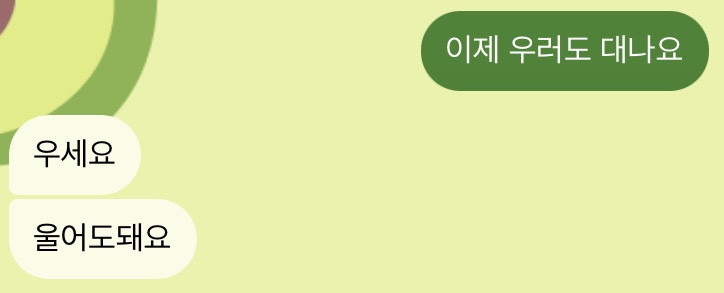 삐까빤짝 이미지