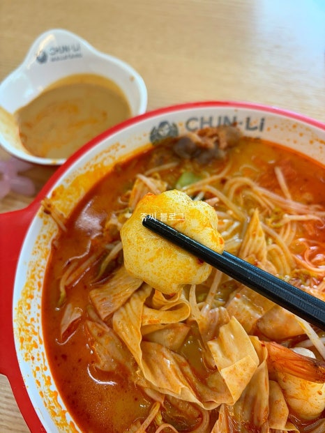 춘리마라탕 연수동점 이미지