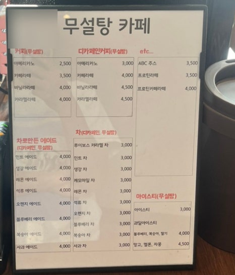 인살라타 이미지