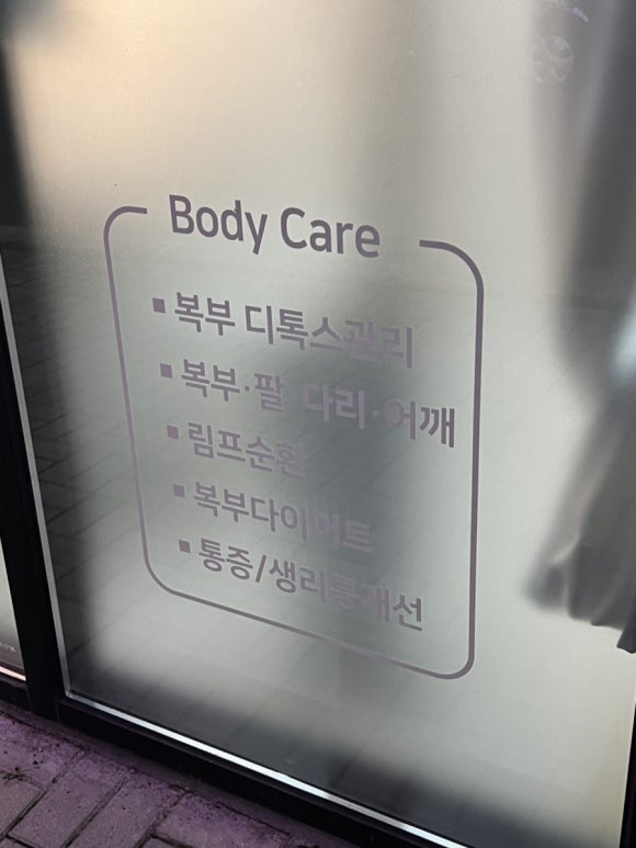 올가스킨 헤어 이미지