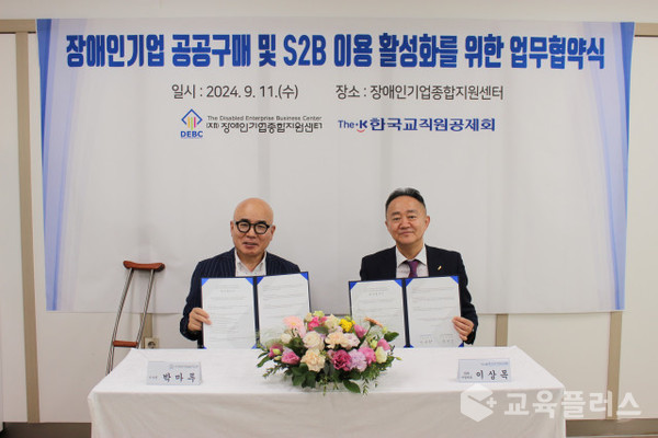 한국지원기업교육센터 이미지