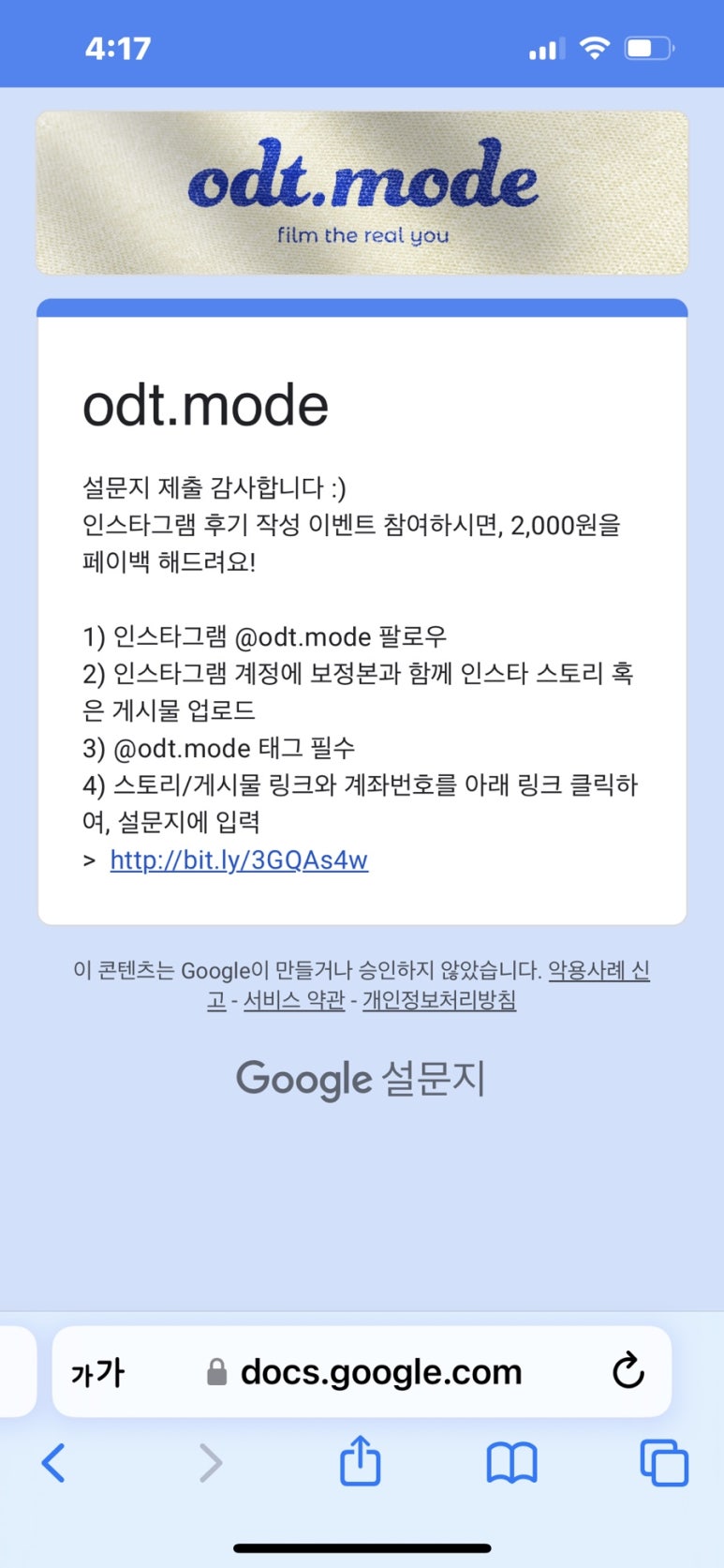 홍대셀프사진관데이트코스오디티모드 이미지