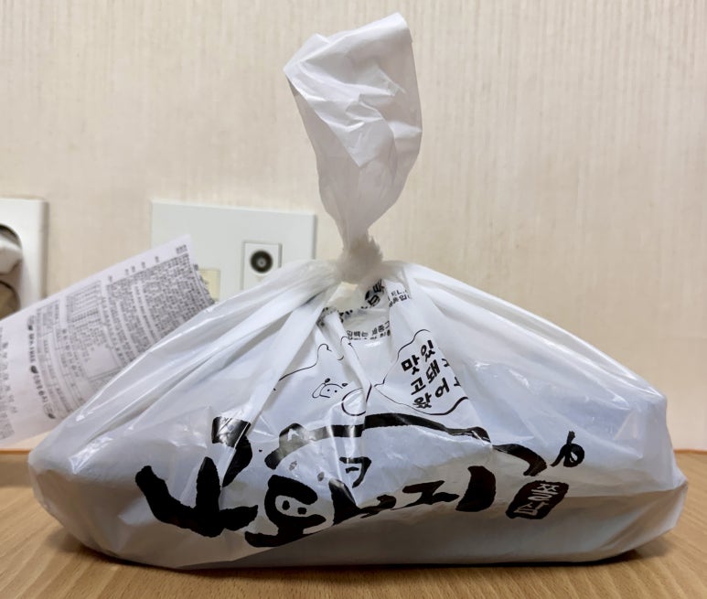 프리미엄쫄면삼겹고돼지 이미지