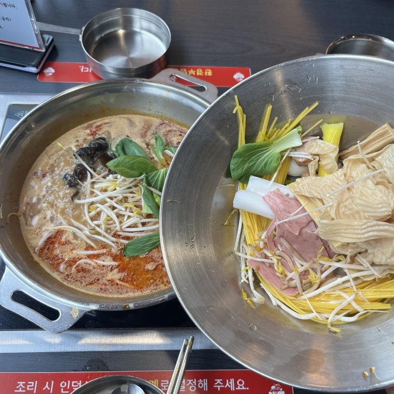 마라탕탕&떡볶이 이미지