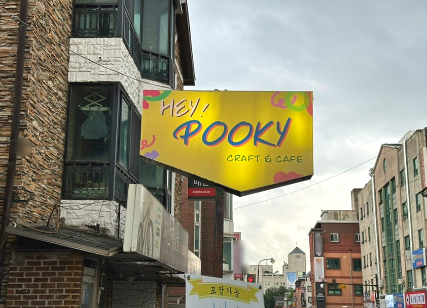 헤이푸키 이미지