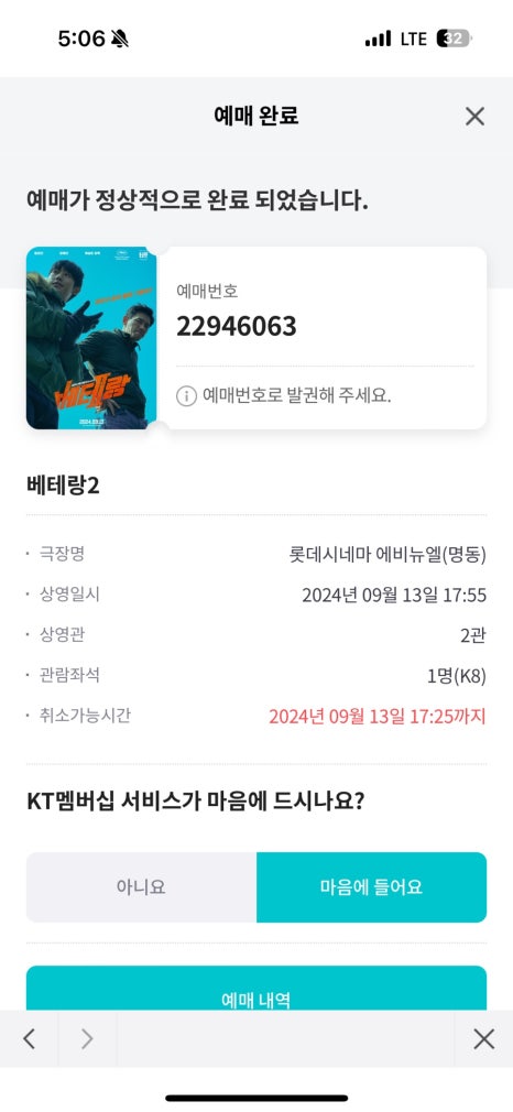 명동시네마 이미지