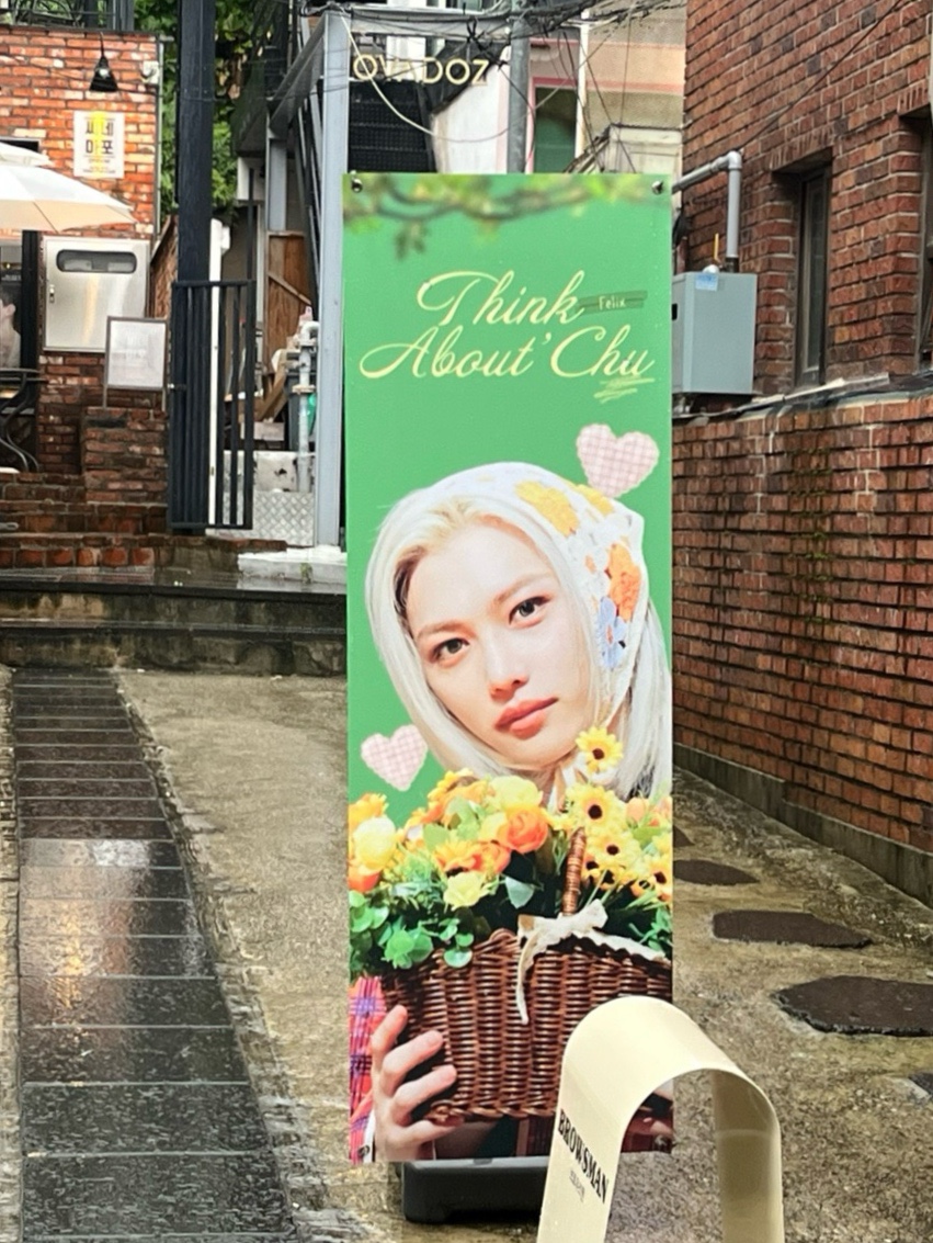 히치하이킹클럽 이미지