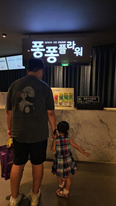 퐁퐁상점 이미지
