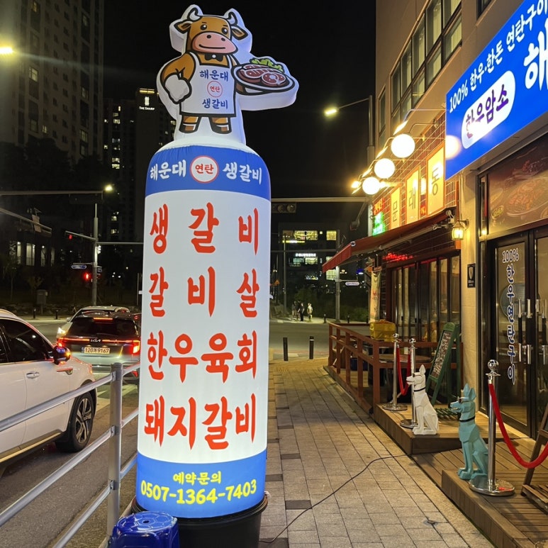 연탄생갈비지제역점 이미지