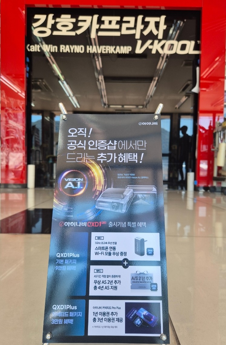 강호카프라자지바트 이미지