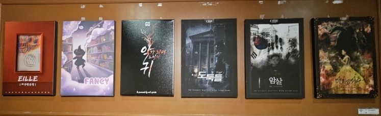 방탈출고 이미지