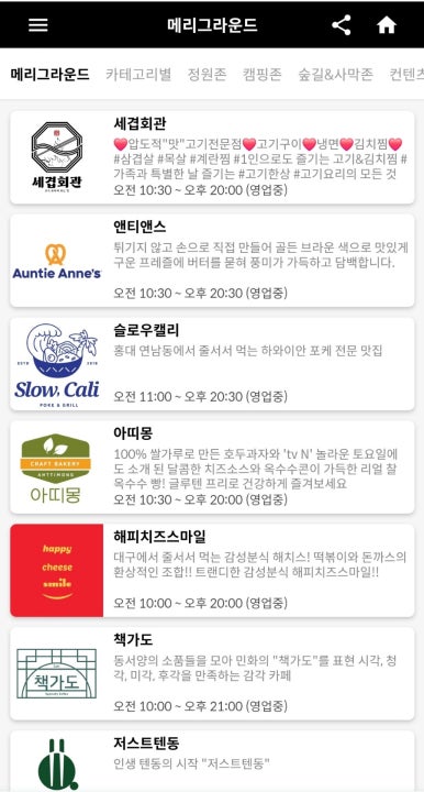 모노그라운드 이미지