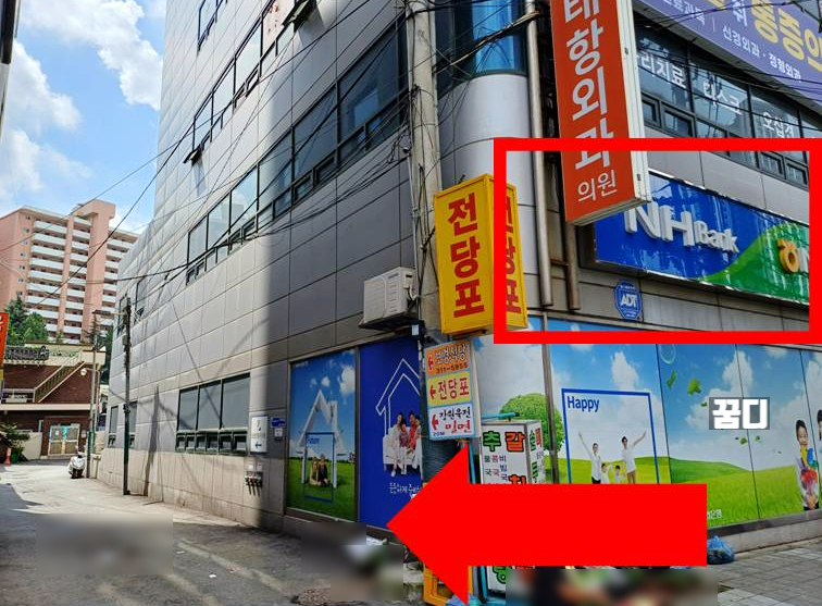 장원육전밀면 이미지