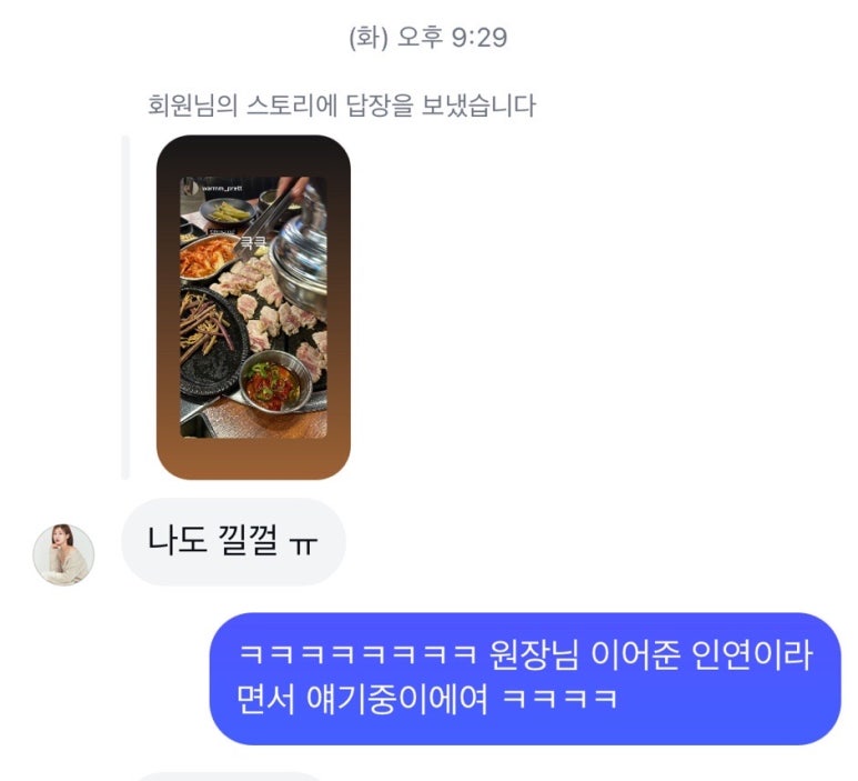 예예미용실 이미지