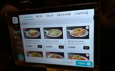 철판요리전심지웰시티 이미지