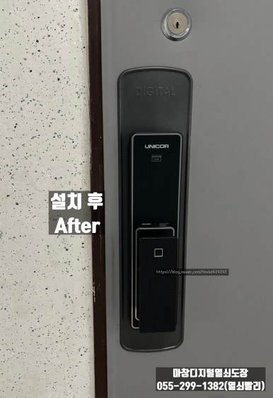 창원밧데리할인출장전문 이미지