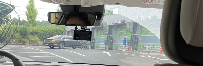 조양세차장 이미지