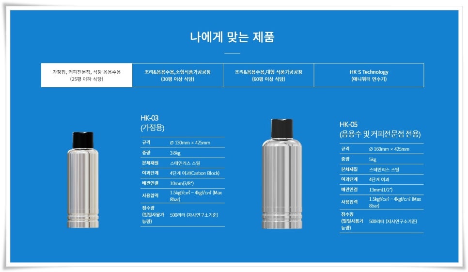 정수기마을 이미지