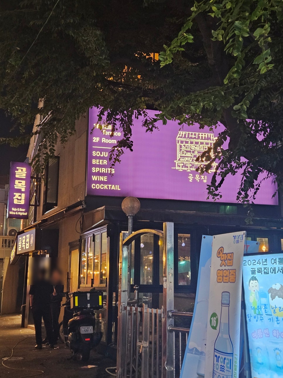 뚜레쥬르 동래점 이미지