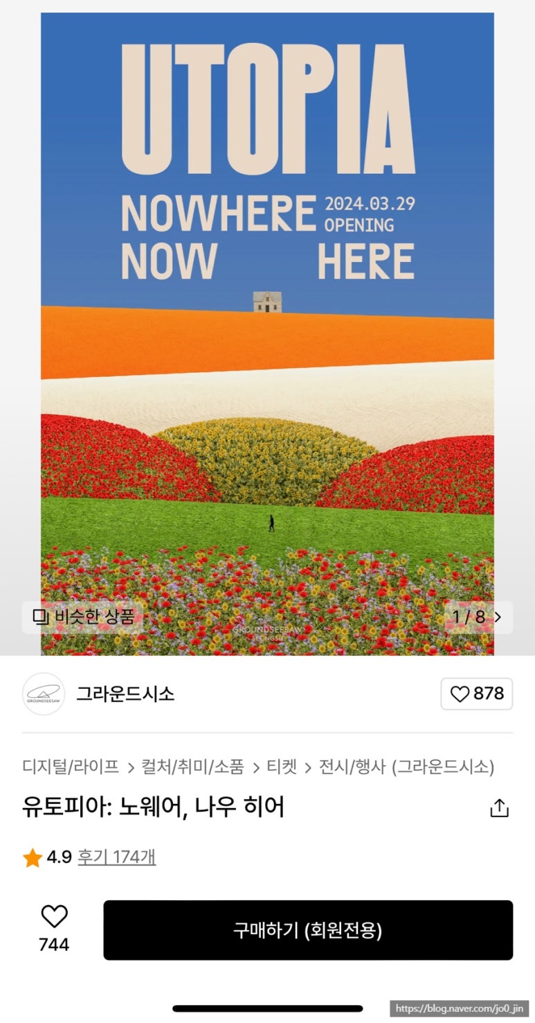 다라기획 이미지