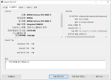앤유PC방 이미지