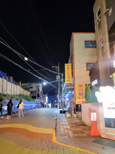 장보고수산센타 이미지