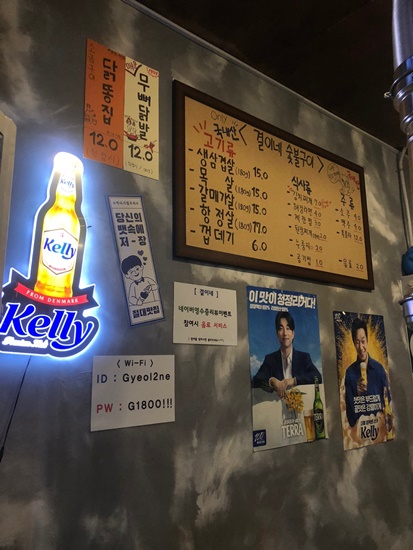 정돈숯불구이 이미지