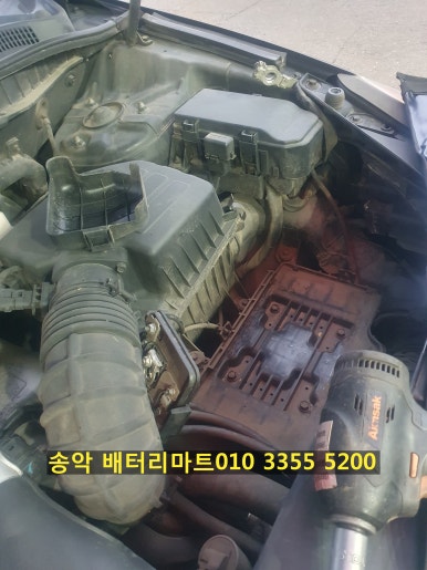 송악배터리마트 이미지