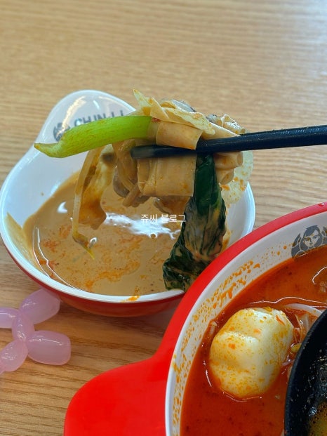 춘리마라탕 연수동점 이미지