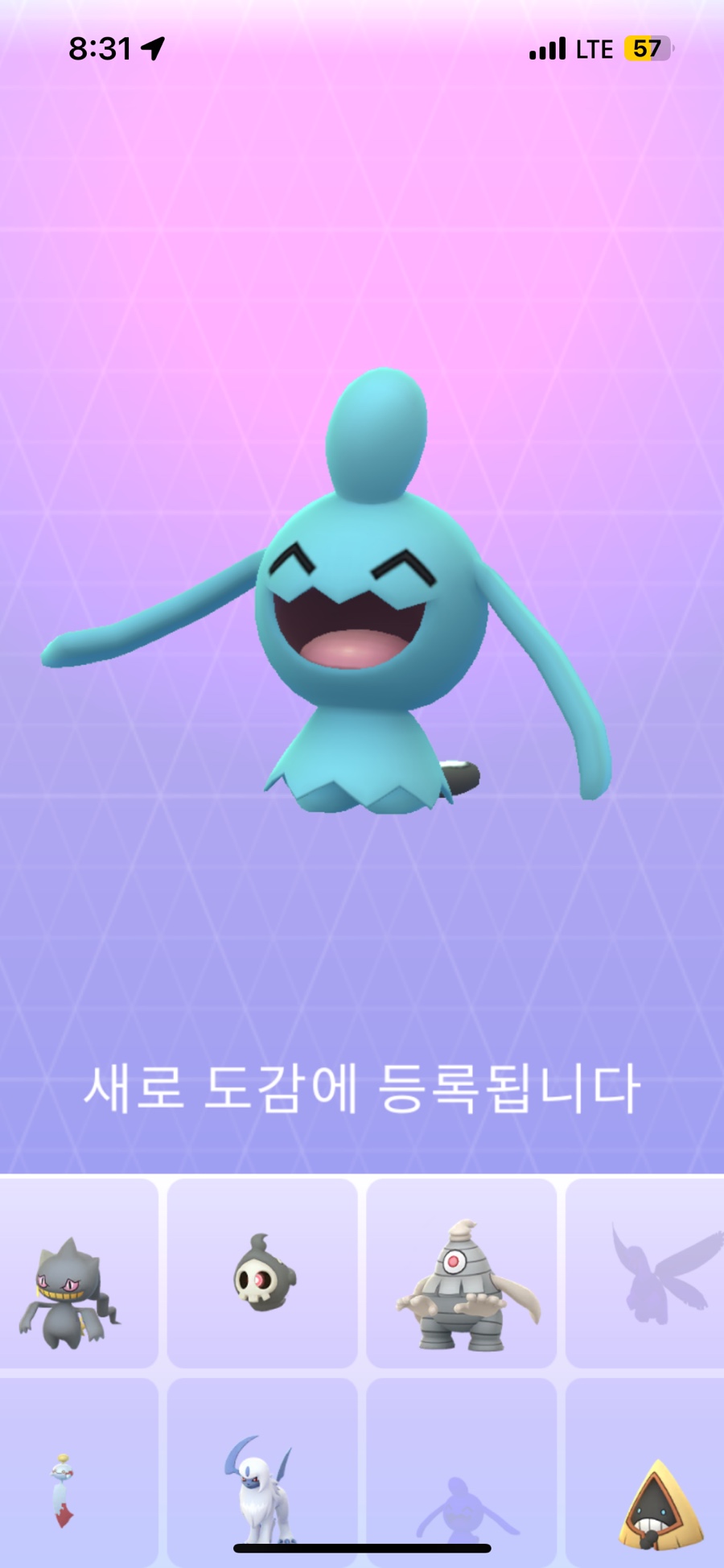 이어떡집 이미지