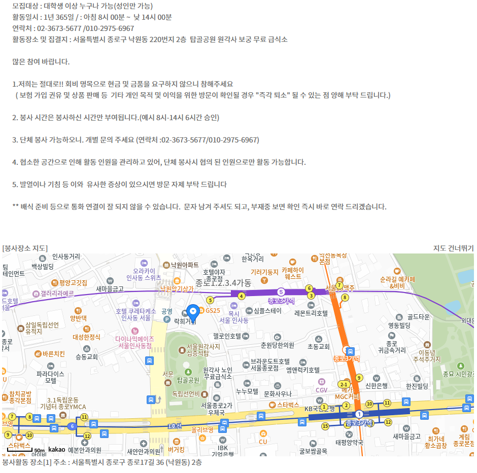장수이용원 이미지