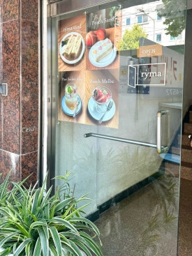 리마(ryma) 이미지