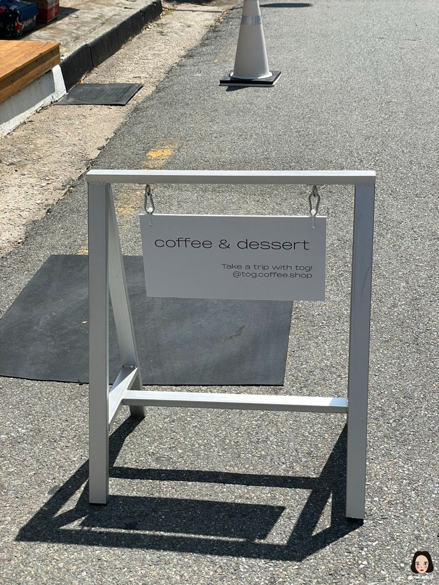 토그 커피샵(tog coffee shop) 이미지
