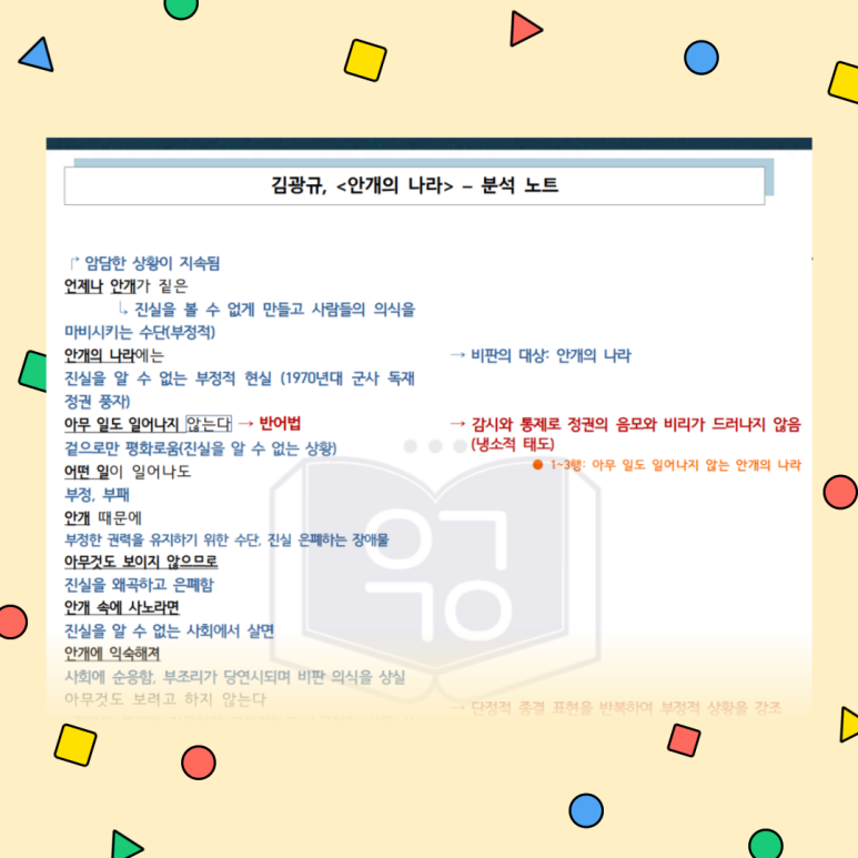 국어자료나라 이미지