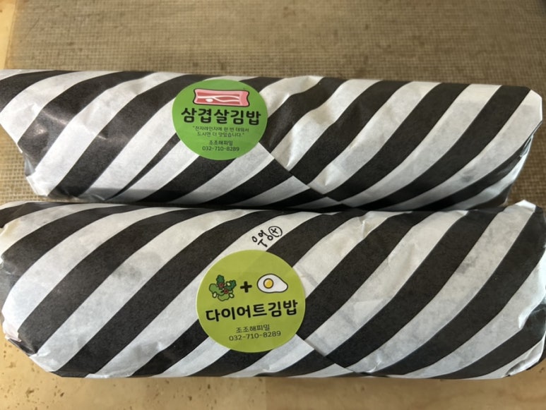 조조김밥 이미지