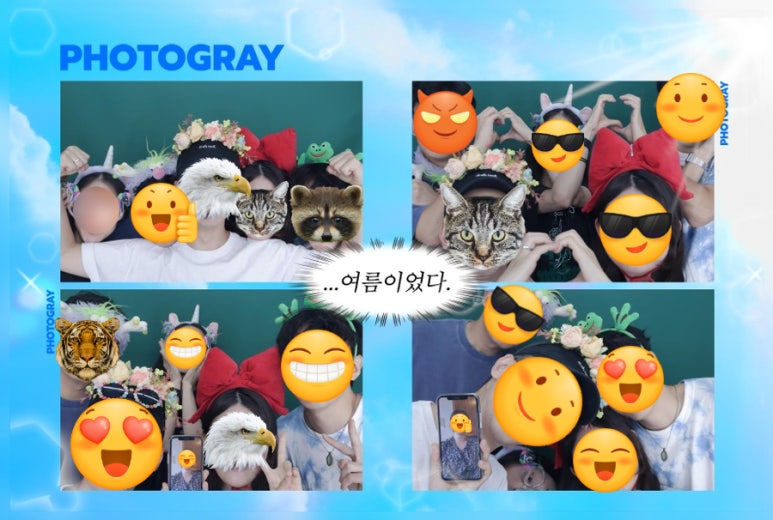 가이펜션 이미지