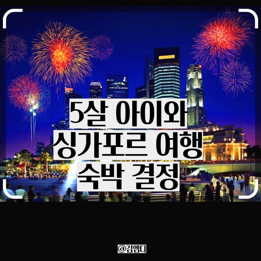 만다린빌리지 이미지