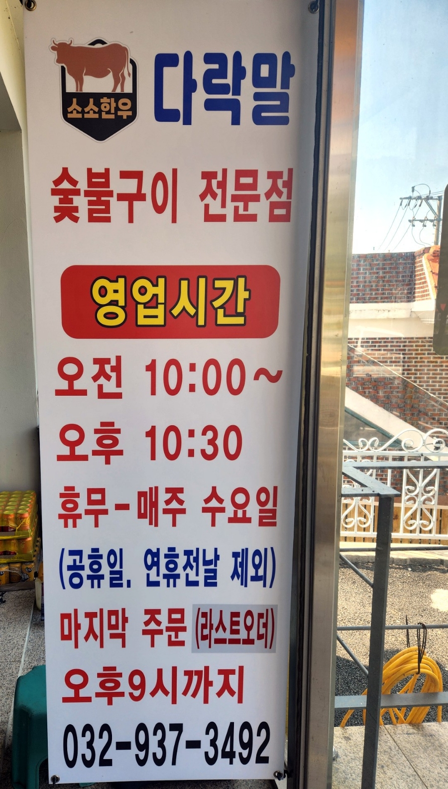 소소한우다락말 이미지