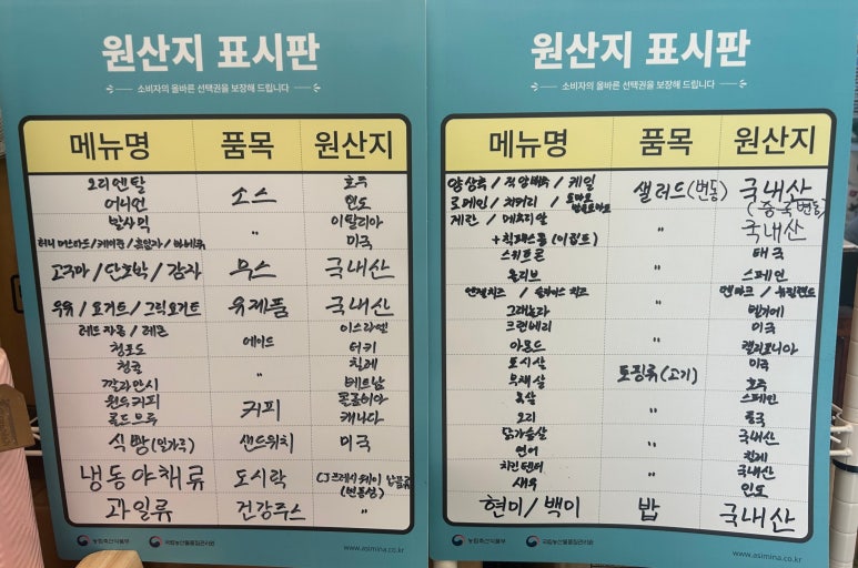 샐러디아 울산대정문점 이미지