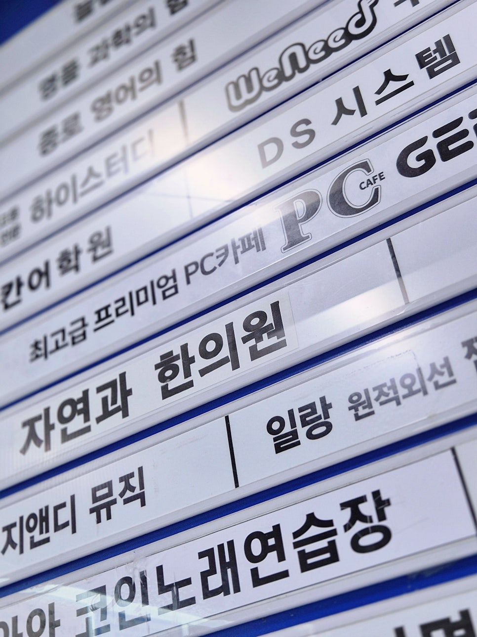 긱스타PC방 이미지