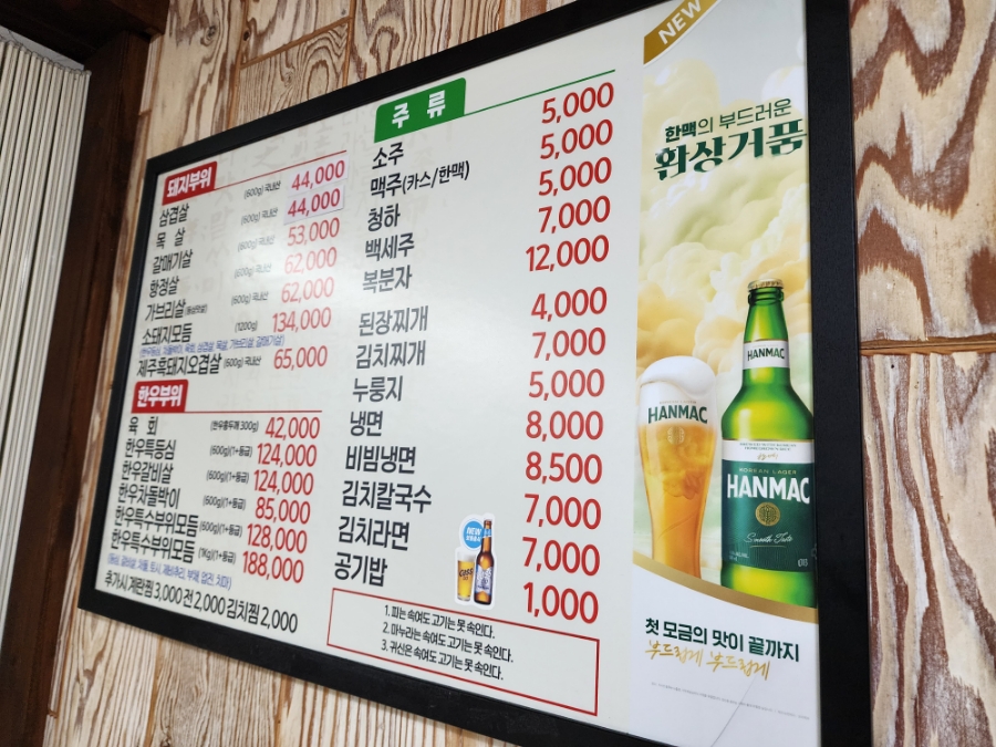 송방고기장터 이미지