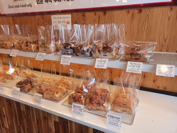 식빵굽는 남자 이미지