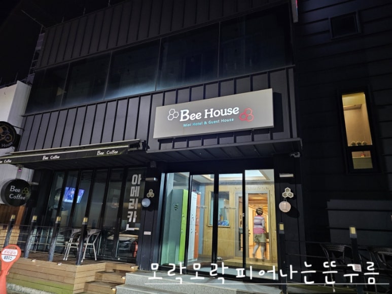 비하우스게스트하우스 이미지