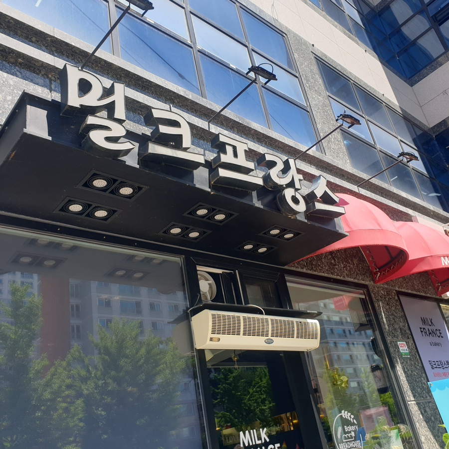 밀크프랑스 이미지