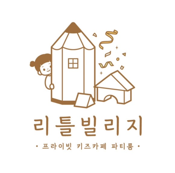 리틀빌리지 이미지
