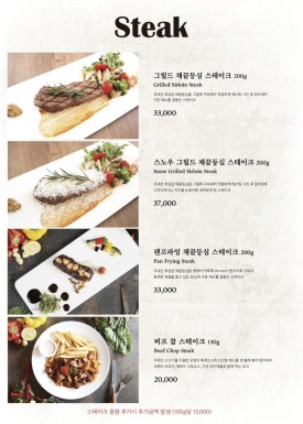 모힝 이미지