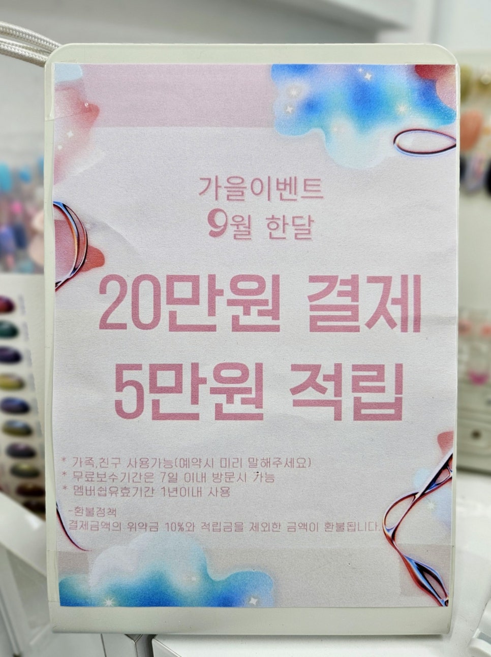 하블리네일 이미지