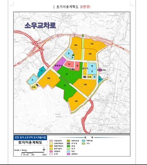 주식회사 소우 이미지