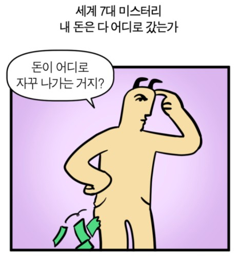 키드키득 이미지