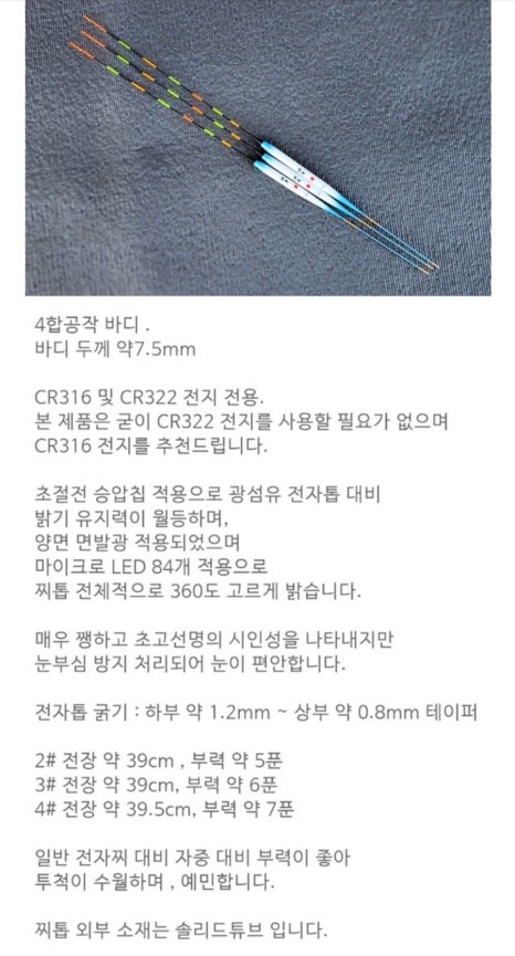 레인저피싱 이미지